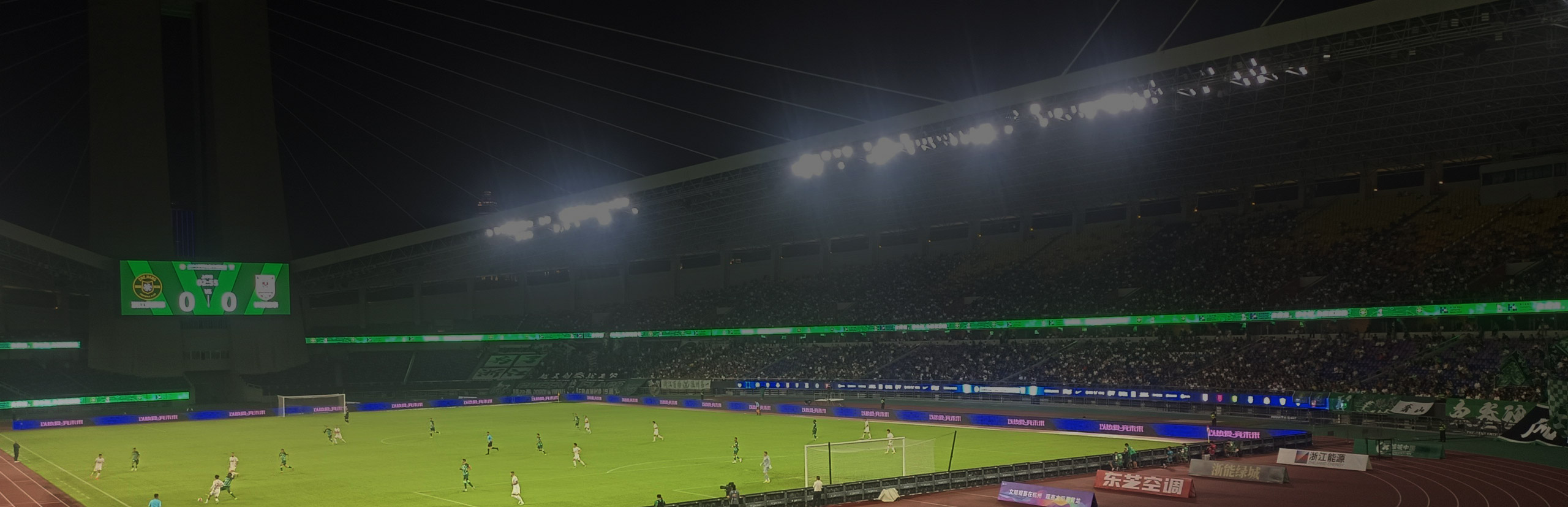 Sports stadium lighting